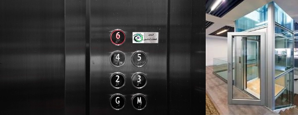 خرید آنلاین انواع شاسی
